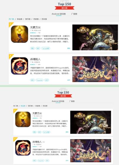 《超火元素方尖》勇夺TapTap双榜第一_游戏资讯-游民部落(gamecolg.com)