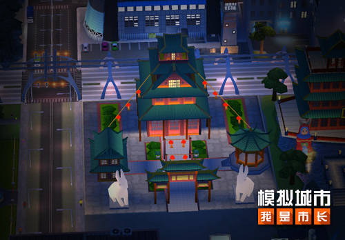 迎中秋《模拟城市:我是市长》推出精美赏月建筑_C++语言-游民部落(gamecolg.com)