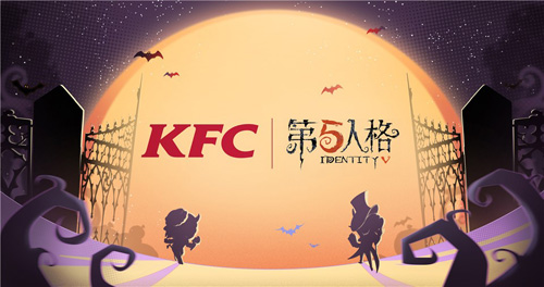 万圣“侦香”奇遇记《第五人格》XKFC联动即将来袭_游戏资讯-游民部落(gamecolg.com)