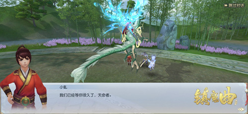 《镇魔曲》云梦仙阁3D大场景上线_游戏资讯-游民部落(gamecolg.com)