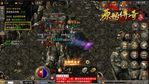时光荏苒《原始传奇》的传奇回忆涌上心头_游戏资讯-游民部落(gamecolg.com)
