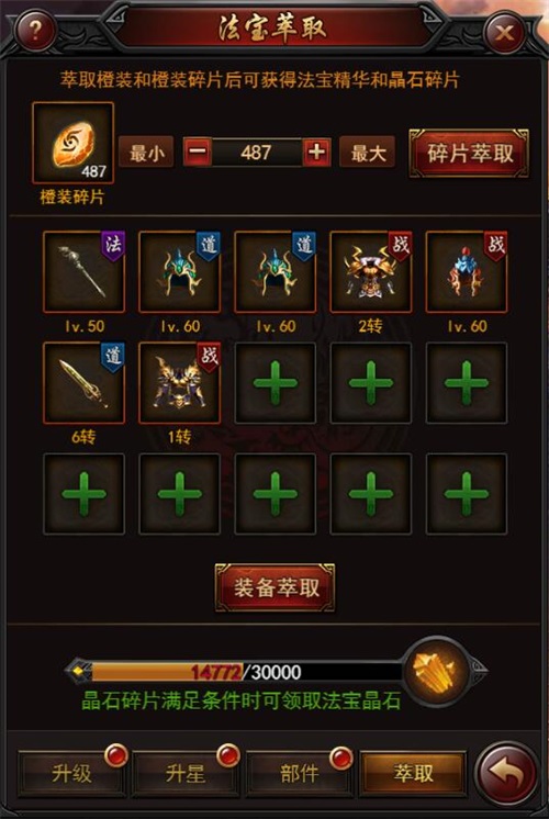 觉醒之力全面来袭《决战沙邑》开启法宝新篇章_C++语言-游民部落(gamecolg.com)