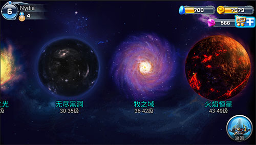 我去玩《星际争霸_人族崛起》科幻概念来袭_游戏资讯-游民部落(gamecolg.com)