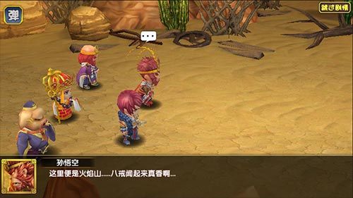 《异次元英雄传》版本大更新揭秘_游戏资讯-游民部落(gamecolg.com)