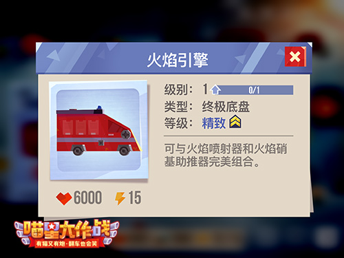 喵车王了解一下《喵星大作战》新版即将上线_游戏资讯-游民部落(gamecolg.com)