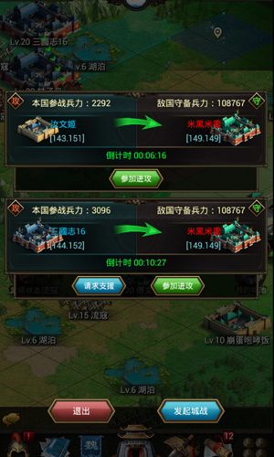三国争霸至死方休《国战天下》教你玩出新花样_游戏资讯-游民部落(gamecolg.com)