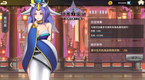 《超杀默示录》小姐姐有悄悄话对你说_游戏资讯-游民部落(gamecolg.com)