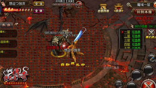 厉兵秣马PVP《沙巴克传奇》血染深渊_游戏资讯-游民部落(gamecolg.com)
