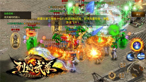小罗成头号玩家《烈焰武尊》复古85深度揭秘_游戏资讯-游民部落(gamecolg.com)