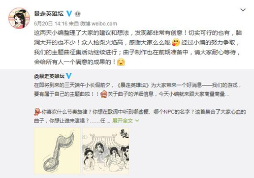 《暴走英雄坛》周年庆活动第一弹金条暗号语中藏_游戏资讯-游民部落(gamecolg.com)