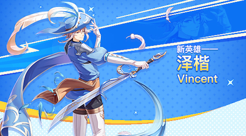 《光影对决》夏日祭开启 蕾拉莉莉丝清凉浴衣出动_游戏资讯-游民部落(gamecolg.com)