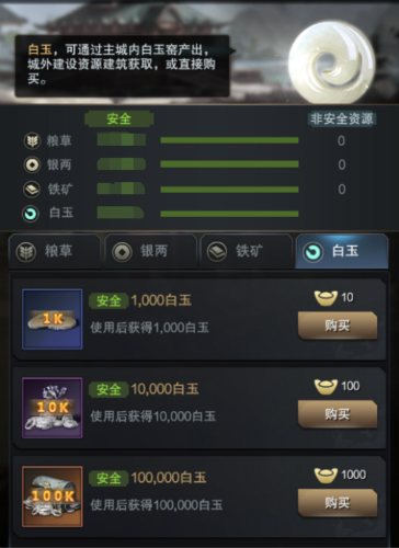 兵家必争资源《三国群英传_霸王之业》白玉上线_游戏资讯-游民部落(gamecolg.com)