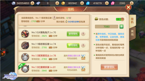 红名就能横行天下四十米大刀先收起来_游戏资讯-游民部落(gamecolg.com)
