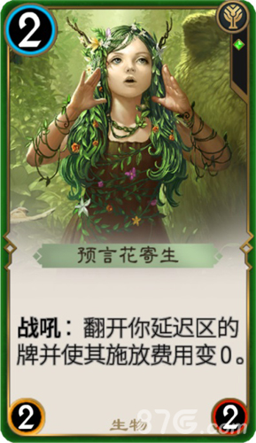 《秘境对决》夏日新卡今日上线天梯面临重新洗牌_游戏资讯-游民部落(gamecolg.com)