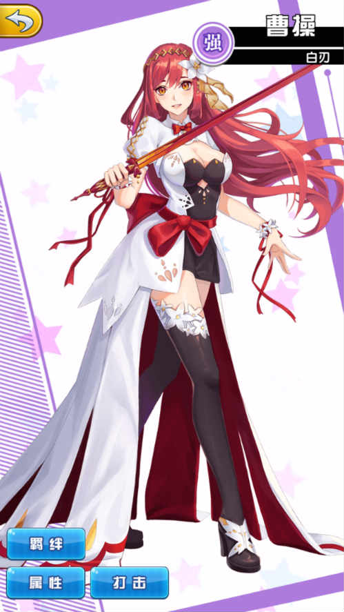 冒险从这里开始《战姬少女》跨次元来袭_游戏资讯-游民部落(gamecolg.com)