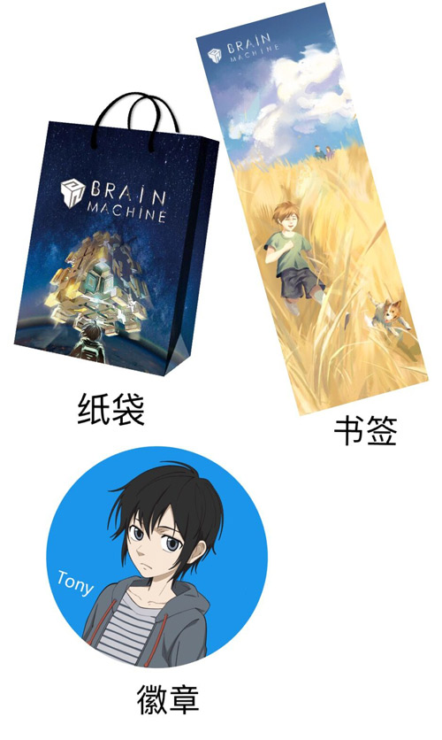 国庆假期与《布林机》相约上海萤火虫漫展_游戏资讯-游民部落(gamecolg.com)