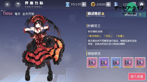 《约战：精灵再临》版本更新最强魔术师来临_游戏资讯-游民部落(gamecolg.com)