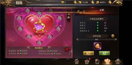 不再一人江湖漂《刀剑情缘》情缘系统华丽登场_游戏资讯-游民部落(gamecolg.com)