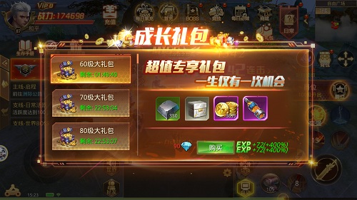 《末日撕裂者》官网测试开启冒险重启_游戏资讯-游民部落(gamecolg.com)