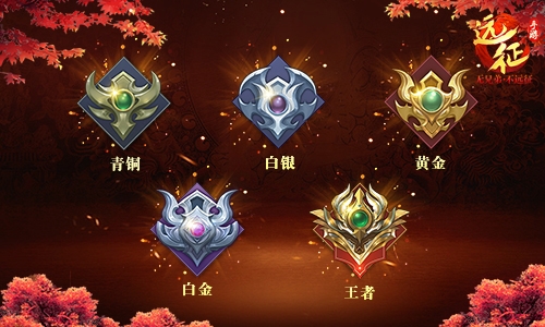11.30《远征手游》新资料片公测抢BOSS爆4000R橙装_游戏资讯-游民部落(gamecolg.com)