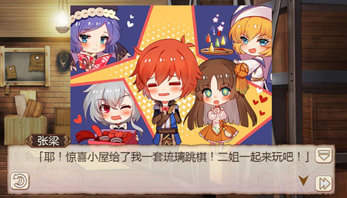 不可思议《姬魔恋战纪》存在实现愿望的惊喜小屋_游戏资讯-游民部落(gamecolg.com)