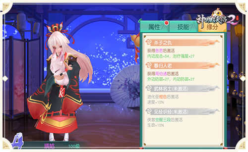 杨龙合作实力暴涨这可能是最有代入感的神雕游戏_游戏资讯-游民部落(gamecolg.com)