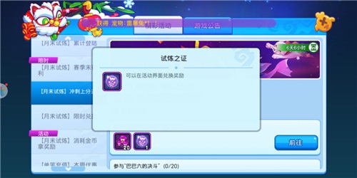 《野蛮人大作战》新学期新玩法由你定义！_游戏资讯-游民部落(gamecolg.com)