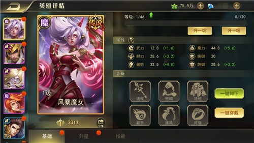 《剑与英雄》来袭魔幻战争策略手游等你挑战！_游戏资讯-游民部落(gamecolg.com)