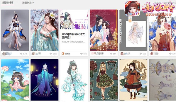 墨塑簪缨《熹妃Q传》服装设计大赏高手云集!_游戏资讯-游民部落(gamecolg.com)