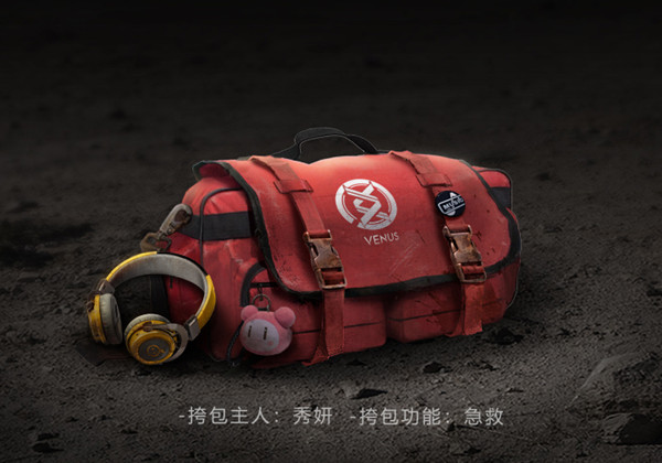 代号:生机首位女性角色揭秘“护理专家”秀妍_游戏资讯-游民部落(gamecolg.com)