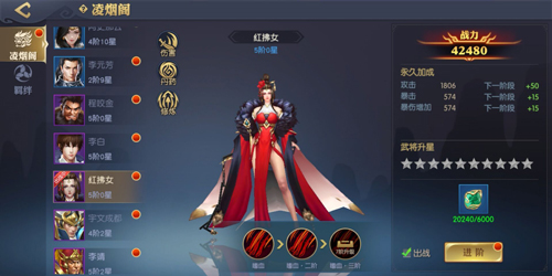 《天下长安_帝王道》揭秘来自凌烟阁的高颜值武将!_游戏资讯-游民部落(gamecolg.com)