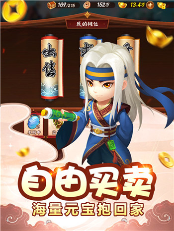 《颤抖吧三国》内测倒计时劲爆福利抢先看_游戏资讯-游民部落(gamecolg.com)