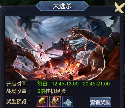 大吉大利!我去玩《西游七十二变》教你“吃鸡”秘诀_C++语言-游民部落(gamecolg.com)