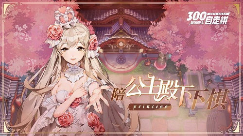 《皇家骑士：300自走棋》苍灰阵营分析_C++语言-游民部落(gamecolg.com)