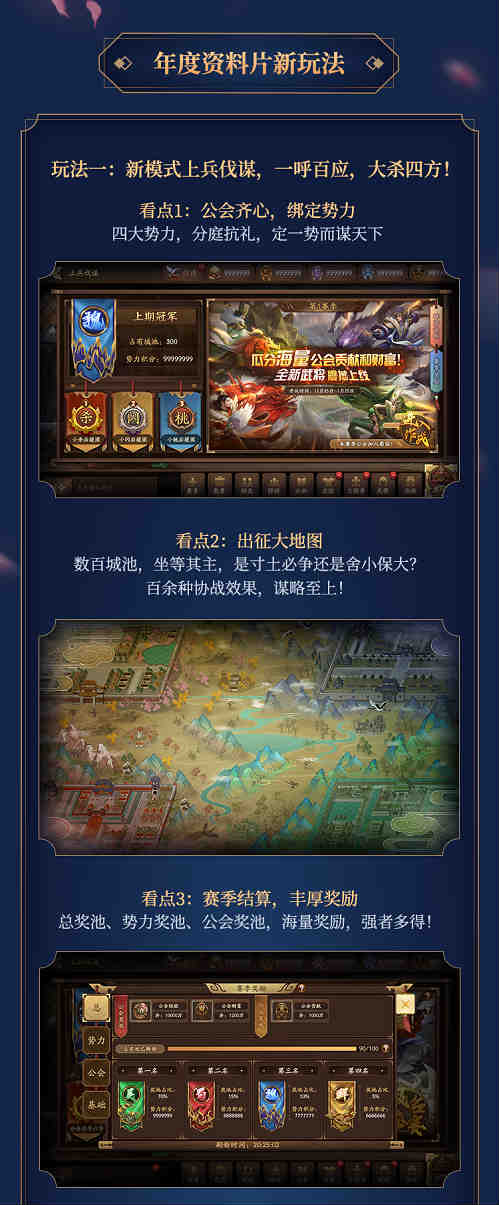 《三国杀十周年》周年庆正式开启_游戏资讯-游民部落(gamecolg.com)