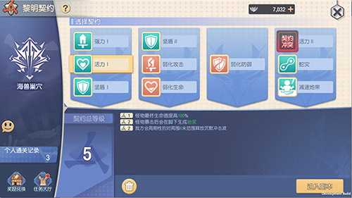 契约伙伴《塞尔之光》黎明契约大曝光_C++语言-游民部落(gamecolg.com)