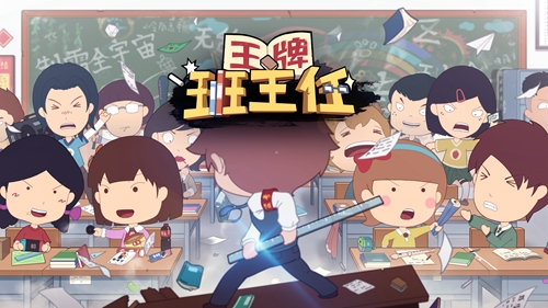 独立新作《王牌班主任》正式官宣回到初中管管自己_游戏资讯-游民部落(gamecolg.com)