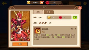 气场两米八《魔法学徒的一天》四大领主了解一下_游戏资讯-游民部落(gamecolg.com)