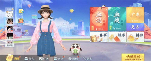 开服装店搞脱口秀《欢乐麻将》六周年玩出了新花样_游戏资讯-游民部落(gamecolg.com)