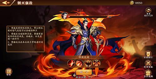 《放开那三国3》强社交玩法呼朋唤友_游戏资讯-游民部落(gamecolg.com)