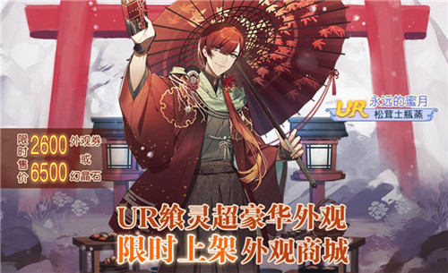 《食之契约》飨灵全新外观送去父亲节的美好祝愿_游戏资讯-游民部落(gamecolg.com)