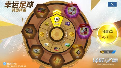 博格巴费莱尼荣耀赛季卡重磅登场!_游戏资讯-游民部落(gamecolg.com)