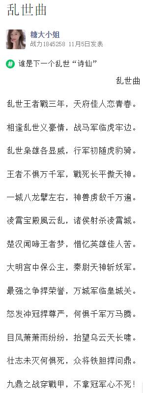 《乱世王者》喜迎公测三周年庆这大唐盛世如你所愿_游戏资讯-游民部落(gamecolg.com)