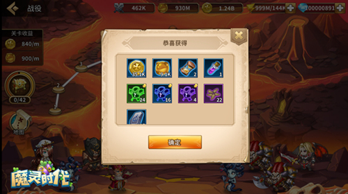 《魔灵时代》惊现葫芦娃？全新放置手游定档12月18日_游戏资讯-游民部落(gamecolg.com)