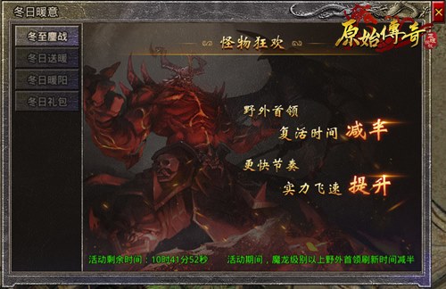 《原始传奇》与咏春武馆联动功夫咏春致敬经典!_游戏资讯-游民部落(gamecolg.com)