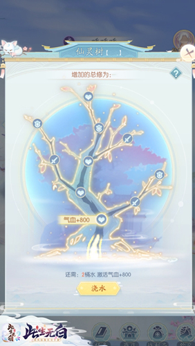 戮力为盟《此生无白》阵营战酣畅打响_游戏资讯-游民部落(gamecolg.com)