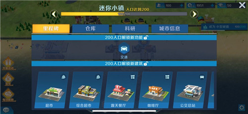 海岛全自由梦想打造《完美城市》预约火热开启_游戏资讯-游民部落(gamecolg.com)