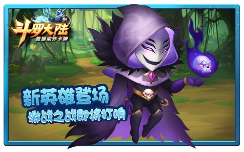 老板的红包有点大《新斗罗大陆》或迎新版测试_游戏资讯-游民部落(gamecolg.com)