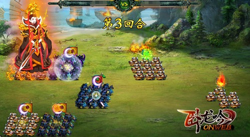 游奇《卧龙吟》主公出马号令天下莫不从_游戏资讯-游民部落(gamecolg.com)