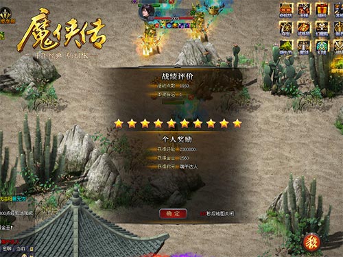 僵尸+吃鸡新玩法《魔侠传》新服今晚7点开启_游戏资讯-游民部落(gamecolg.com)